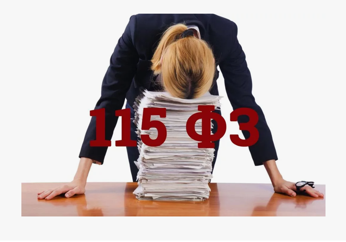 Обогащение банков или противодействие легализации доходов: судебные разбирательства  Обогащение банков или противодействие легализации доходов: судебные разбирательства