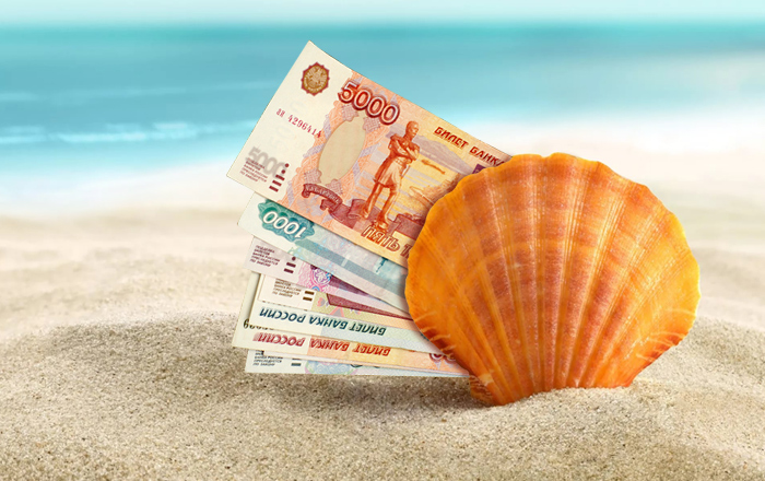 Туристический налог: отдельные вопросы по исчислению и уплате  Туристический налог: отдельные вопросы по исчислению и уплате