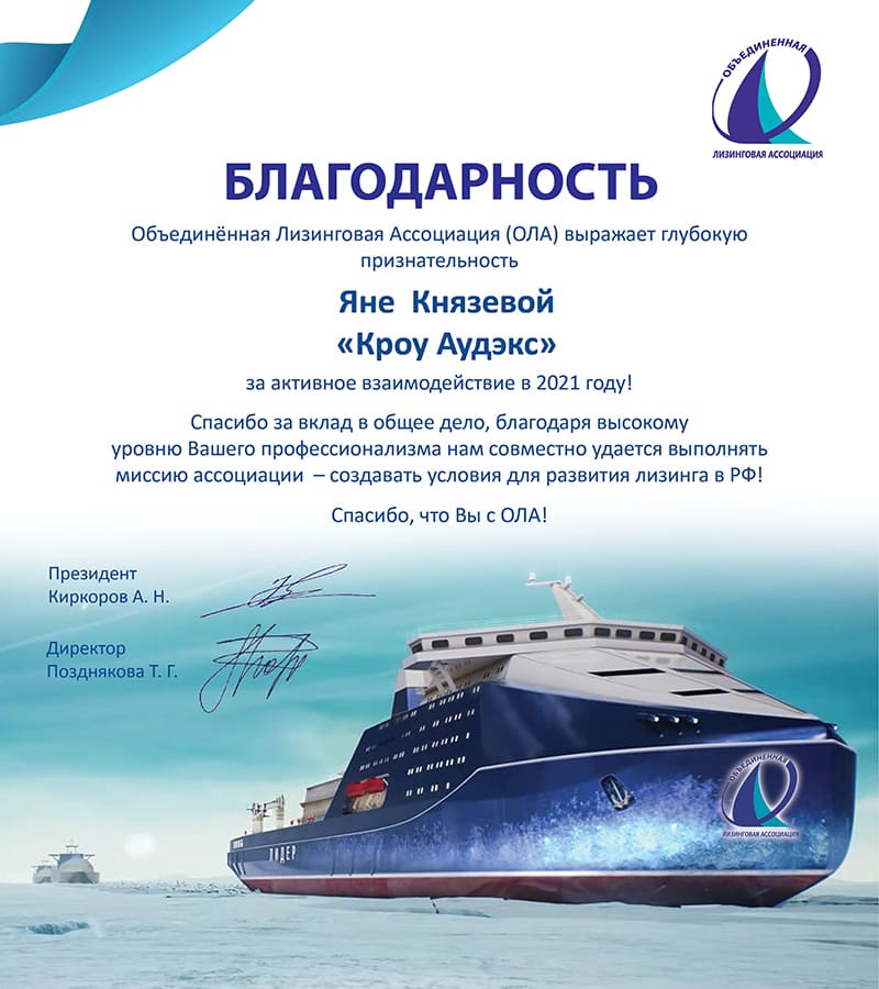 Князева.jpg Князева.jpg