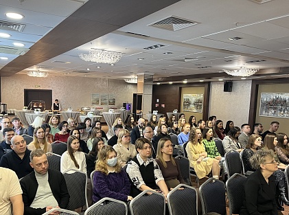 XXII Годовая конференция «Аудэкс»