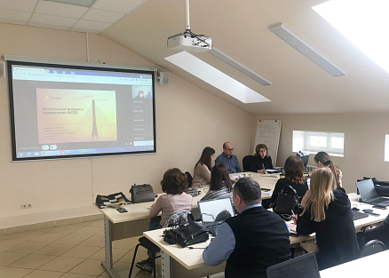 Проведено обучение сотрудников «Кроу Аудэкс» новым ФСБУ 